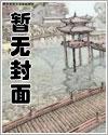 高武:投放万界,青蛇变真龙! 高武:投放万界,青蛇变真龙!